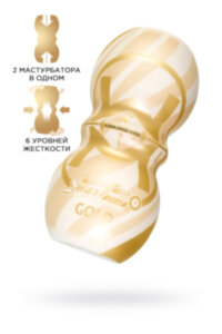 Мастурбатор нереалистичный MensMax Smart Gear GOLD, TPE, белый, 15 см