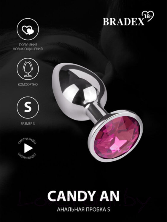 Анальная пробка Bradex Candy An S розовый